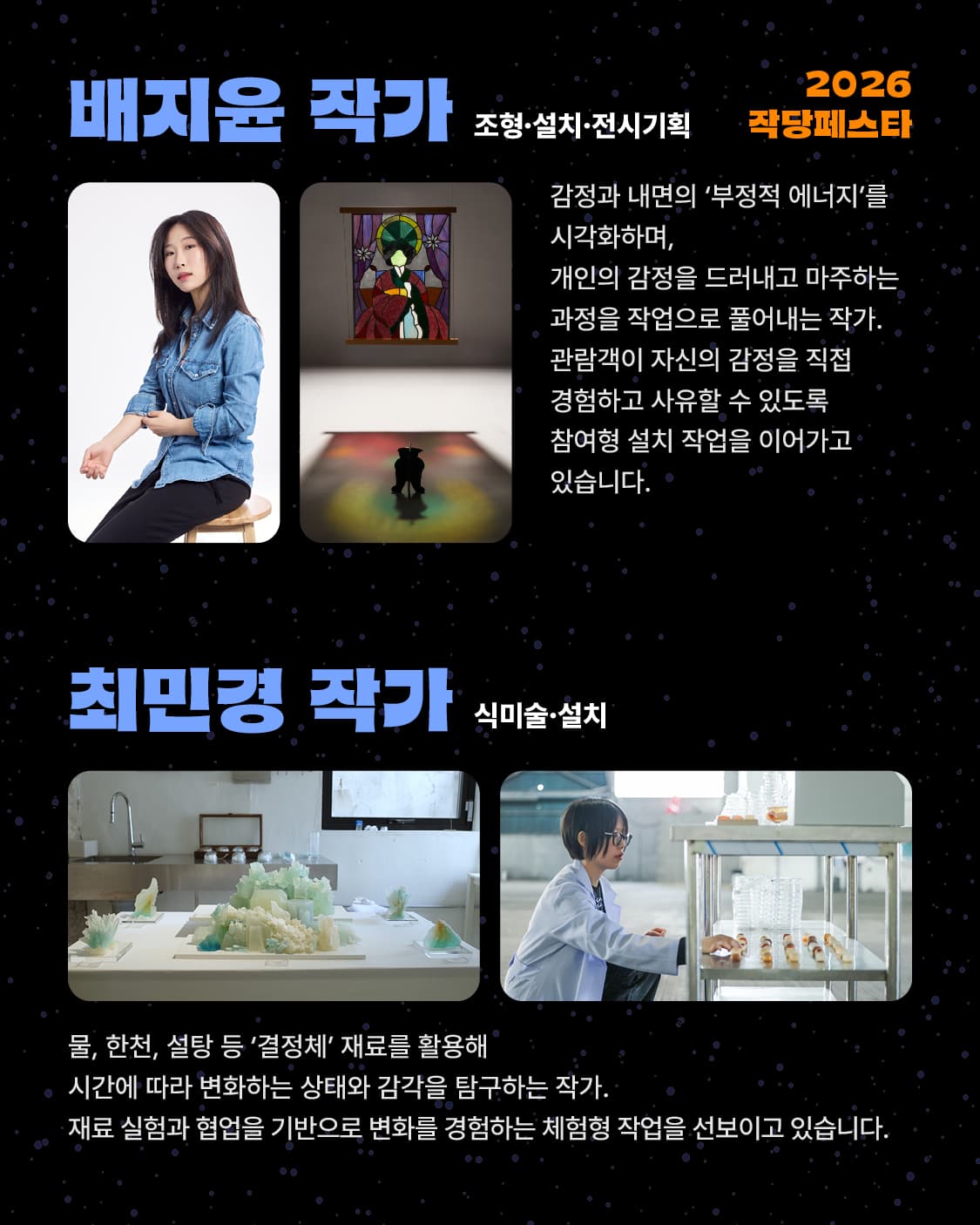 낯선 위로 3