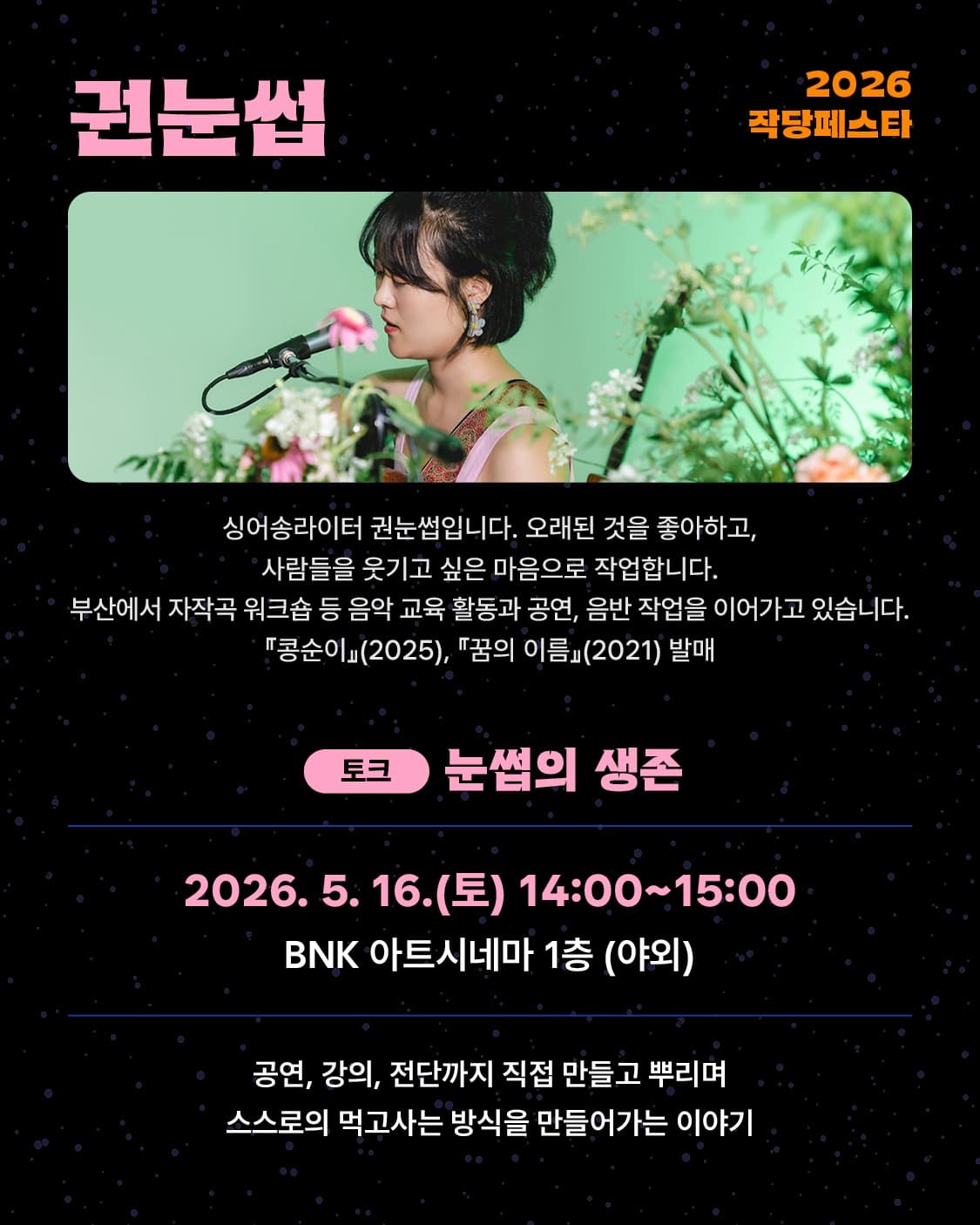 도킹스테이션 2