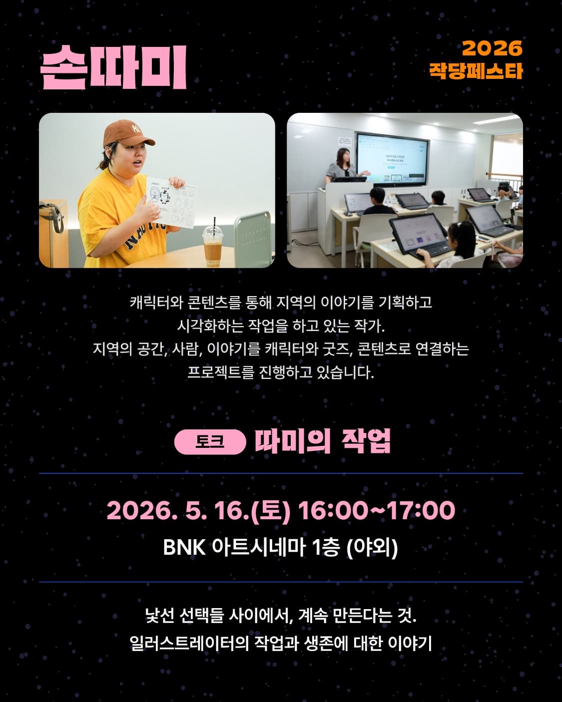 도킹스테이션 3